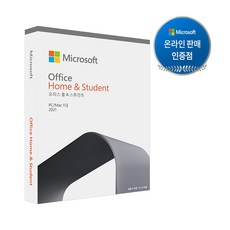 [한국MS정품] 마이크로소프트 Ms Office 2021 Home and Student PKC 가정용 한글, Office 2021 Home PKC 가정용 한글