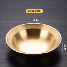 장식 놋대야 유기 세면대 유기그릇 세수대야 직경 방짜 골동품 제사용품, 30CM 딥 밀짚모자 트레이[골드]