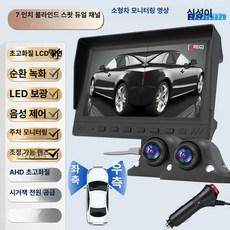 수친담마켓 디지털사이드미러 측방 사각지대 후방, 15.7 데스크탑 음성 제어 라이트 포함 카드 없음, 기본 모델명/품번