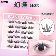 DFMEI 5d假睫毛大容量狐系自粘免膠嫁接漫畫下睫毛自然睫毛書, 1個