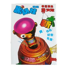 小胡玩具 海盜桶，三種尺寸可選：大海盜桶(海盜遊戲存錢桶)、中海盜桶、小刀插桶，海盜黑胡娃插插樂兒童玩具, 小刀插桶(圖5.6), 1個