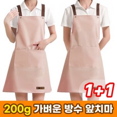 웰빙마켓 심플 방수 앞치마 H형, 핑크+핑크, 1세트