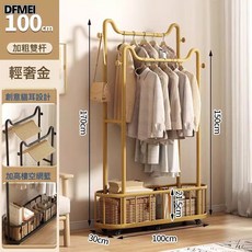 DFMEI 掛衣架臥室落地衣帽架可移動不佔空間入戶置物架一體靠牆晾衣神器, 【雙杆貓耳款】金色100*30*160cm