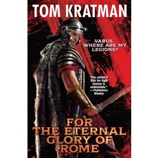 (外文書)For the Eternal Glory of Rome Hardcover, Baen, English