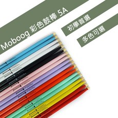 夢成樂器 彩色鼓棒5A 爵士鼓/打點板適用 楓木鼓棒 初學者/兒童鼓棒推薦 新手專用 現貨, 1個, 原木,5A