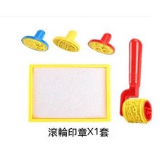 苗栗現貨 水畫布配件組：滾輪、印章，多款配件豐富水畫樂趣，激發孩子無限創意, 1個, 一套