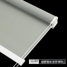 화장실 블라인드 방수커튼 방수천 곰팡이 칸막이 양면, 연회색 완전암막