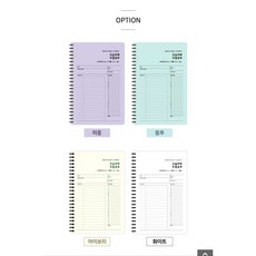 아이비스 3000 2달스터디플래너(SP) 12032 스케줄러, 아이보리