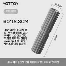 마사지기 지압 돌기 롤러 전신 스트레칭 종아리 마사지, 1개, 갤럭시 그레이 60cm 롱타입 초승달 롤러