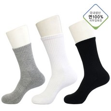 서울양말 3켤레세트 국내생산 남성 이중바닥 장목 양말 스포츠 파일 작업 두꺼운 겨울