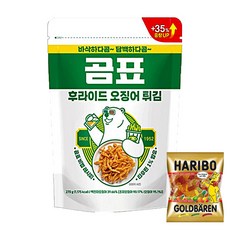 곰표 후라이드 오징어 튀김 270g + 하리보 골드베렌 10.8g 증정, 1개