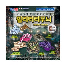 1500 밀리터리 무늬 색종이 양면 20색조 20매, 단품, 1개