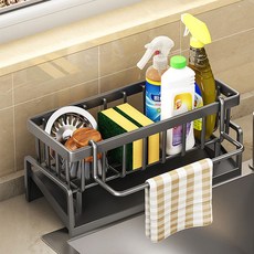 45도 자동 물빠짐 수세미 거치대 탈부착 행주걸이 내구성이 좋은 탄소강, 화이트