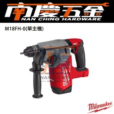 美沃奇MILWAUKEE 18V鋰電無碳刷免出力鎚鑽M18FH M18 FHCH 集塵器M18FCDDEXL - 南慶五金含稅, 1個, 輕巧集塵器M18FCDDEXL-0可