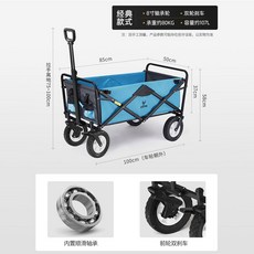 好貨熱賣亞得賽折疊推車，超市購物車買菜車，戶外露營地攤遛娃車，野營車, 新標準款灰藍色+雙腳剎軸承, 1個