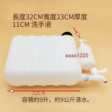 灝豐 14公斤 洗手水箱 附水龍頭, 1個, 天寧9公斤單獨水箱一只