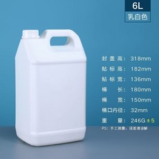 水杉 6L 密封塑料方桶 樣品壺 分裝桶, 1個, 6L方桶乳白色 加厚款(4個/包)