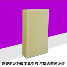 精選優品 鋪設木地板 安裝工具 敲板 打板 打塊 敲磚 敲塊 全實心 尼龍 塑膠【店長推薦】, 19*7*2.5釐米（高硬）尼龍敲板, 1個
