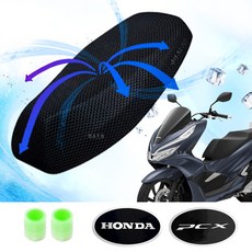 당일발송 KR쿠팡 CNB오토바이쿨시트 PCX쿨시트, 1개