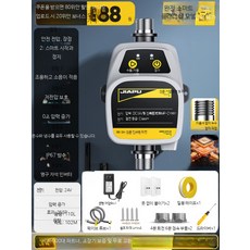 수도 가압펌프 가정용 고출력 수압펌프 부스터 간편설치 320 플래그십 모델 24V 압력 증가, 1개