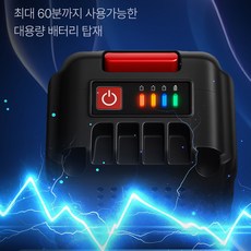 [추가배터리] 에어렉스 업소용 무선 청소기 배터리 어댑터, 블랙, LVC-BL6000 배터리