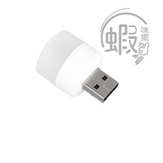 USB小夜燈 投影燈 半夜餵奶看娃 可愛寶寶 宿舍禮物 角落照明, 白光