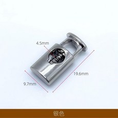 金屬單孔彈簧扣彈力繩卡扣配件鬆緊帶調節吊鐘拉繩收緊扣衣服鈕釦 副廠商品, 銀色, 4 顆裝