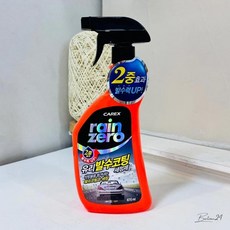레인제로 유리 발수코팅 세정제 670ml 외제차 시야확보 안전용품 차량용 셀프교체 쉬운교체