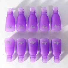 쏙오프 클립 젤네일 제거 집게 셀프 네일 10개, 쏙오프집게 02110ZO