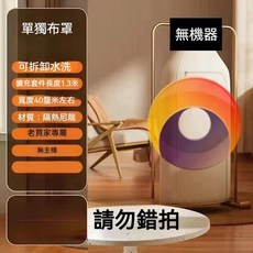 乾衣機替換布袋 - 家用乾衣機配件, GYJ-002