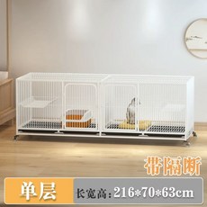 케 기니피그 친칠라 55x38x60cm 대형 사육장 하우스, 1개, J. 단 24x72x63 화이트 칸막이 트레이