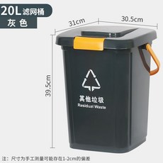 廚餘垃圾桶廚房專用帶過濾網飯渣茶葉渣密封帶蓋手提幹溼分離家用, B款20升密封桶(灰色其他), 1個
