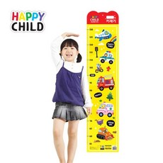 키재기 뛰뛰빵빵 탈것, 지원