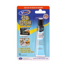 옷 수선 섬유 접착제 20ml 의류 이름표 패치 부착 본드, 2개, 단일