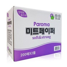 파로마 미트페이퍼 (흰색) 200매 x 2롤 ths+90626pe, 1, 200