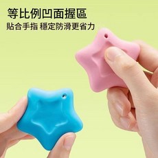 Kasiberg 防丟星星橡皮擦, 小號 - 防丟星星橡皮*1塊裝, 1套