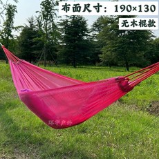 冰絲單人吊床 涼爽網狀設計, 單人冰絲無棒粉色, 1個