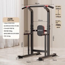 리핀247 어시스트풀업머신 턱걸이 등운동 딥스 홈짐, 호화형 검정 업그레이드 두꺼운 조립 750kg, 기본 모델명/품번