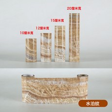 自粘踢腳線牆貼防水波導線貼紙地腳線腰線門框窗臺客廳瓷磚裝飾貼, 1件, 水泊紋:10釐米寬*1米長(多拍默認連續發貨)