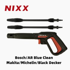 미쉐린 스프레이 와셔 압력 압력 보쉬 블루 데커 노즐 건 블랙 랜스 클린 AR 와셔 스탠리 마키타, 5)Jet Lance, 1개