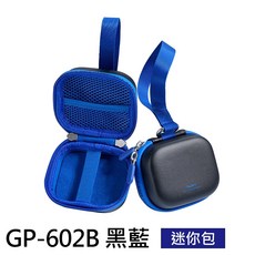 TELESIN泰迅 DJI Action 6/5/4 相機收納包 保護包 GP-601 GP-602