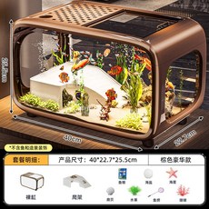 嚴選好物 嚴選輕奢魚缸家用高級帶蓋透明客廳造景生態缸玄關裝飾塑料水族箱, 【棕色】輕奢豪華款, 1個