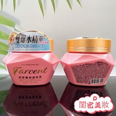 Farcent 花仙子 香水微膠囊瞬護髮膜200g 雙爆水精華 瞬效修護, 1個