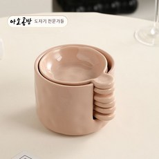 아소공방 도자기 재질 공간절약형 소스접시세트, 4세트, 밀크커피