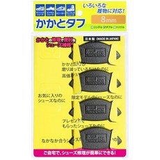 RunLife(런라이프) 신발 수리 신발 보수재 ‘카카토타프’ 8mm 더블 SKT-8M×4