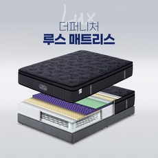 더퍼니처 루스 매트리스