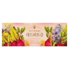 산들찬(1박스)(총30포) 물넣지않은 제주 레드 비트즙 100ml 1
