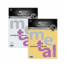 메탈컬렉션(ML45/120g/주황펄/10매), 단품