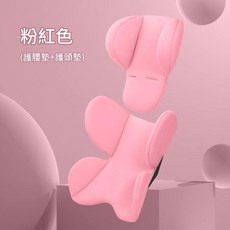 新生兒推車安全座椅內墊 護腰護頭墊, 粉色, 1個