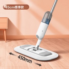 免手洗噴霧平板拖把家用大號乾濕兩用拖地神器, 55塵推:一塊單獨替換布, 1個